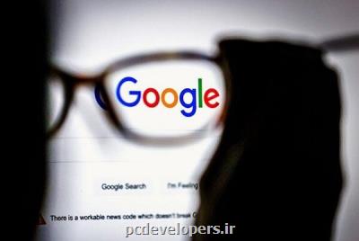 ناظر رقابت فرانسه گوگل را ۵۰۰ میلیون یورو جریمه كرد