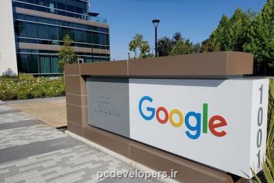 گوگل باید به سیاست مدار استرالیایی غرامت بدهد