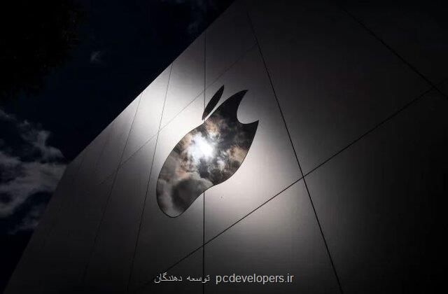 اخطار اپل نسبت به حملات جاسوس افزاری به کاربران آیفون