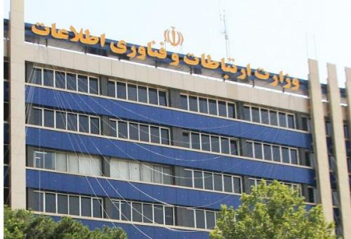 رشد ۴۸ درصدی بودجه وزارت ارتباطات در سال ۱۴۰۰