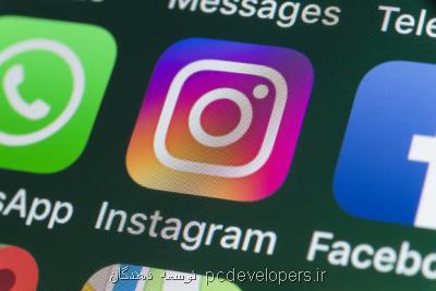 شیوه جدید سرقت اطلاعات كاربران اینستاگرام فاش شد