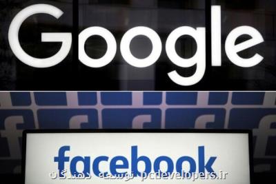 شروع فعالیت رگولاتوری جدید انگلیس برای كنترل گوگل و فیسبوك