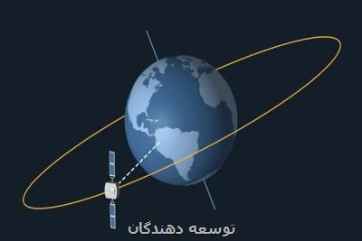 ایران خواهان دسترسی عادلانه كشورها به مدار زمین ثابت شد