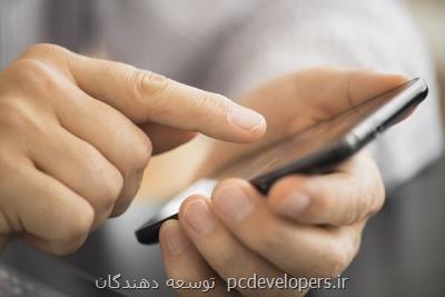 بازارچه خدمات الكترونیكی دولت به كسب و كارها رونمایی گردید