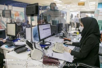دومین نتایج رتبه بندی دفاتر پیشخوان دولت