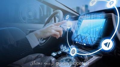 تولید 20 محصول بومی برای توسعه حمل و نقل عمومی هوشمندانه