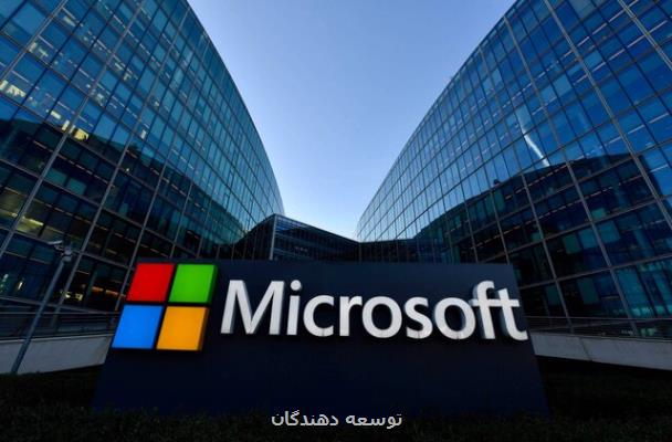 خرید جدید مایکروسافت رکورد بزرگترین قرارداد فناوری را شکست