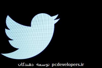 توئیتر رسانه های دولتی روسیه را تحریم می کند