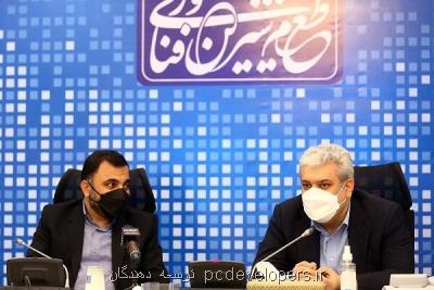 بخشنامه پشتیبانی از شرکتهای دانش بنیان ICT تهیه می شود