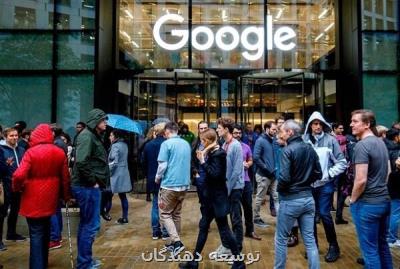 سازمان های پشتیبانی از مصرف کننده در اروپا از گوگل شکایت کردند