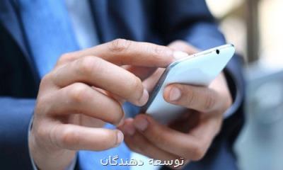 اختلال اینترنت در تهران برطرف شد