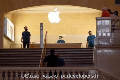 وزارت دادگستری آمریکا از اپل شکایت می کند