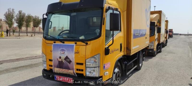 اعزام اولین کاروان پستی خودرویی به عراق