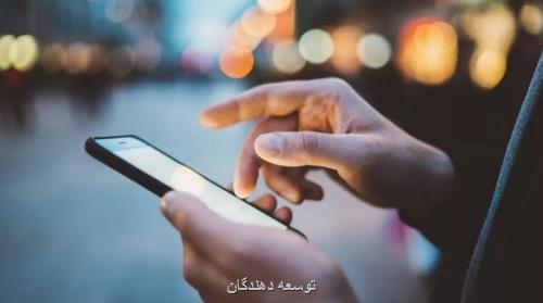 امکان ارسال پیام ماهواره ای به گوشیهای اندرویدی اضافه می شود