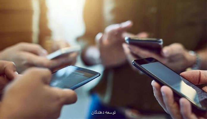 آخرین وضعیت سرعت اینترنت در ایران و جهان