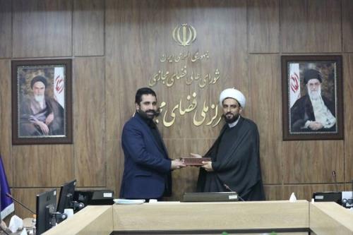 سرپرست جدید پژوهشگاه فضای مجازی منصوب گردید