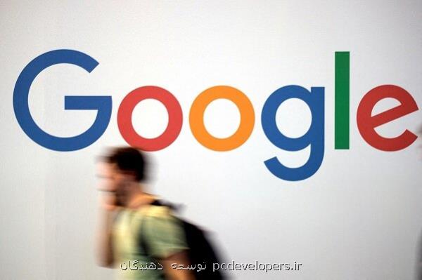 رگولاتور ژاپنی درباره ی انحصار سرویس جستجوی گوگل تحقیق می کند