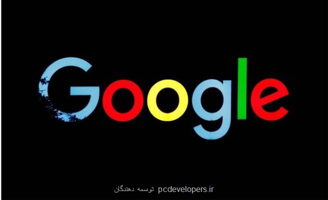 اخراج کارمند معترض به قرارداد گوگل با ارتش رژیم صهیونیستی