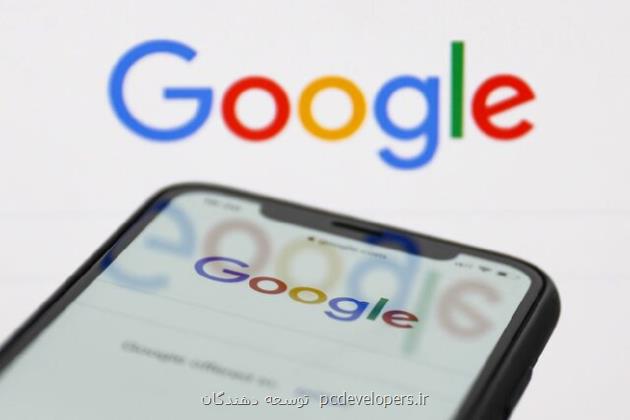 خصوصیت جدید جست وجوی گوگل برای پرسیدن سؤالات پیچیده
