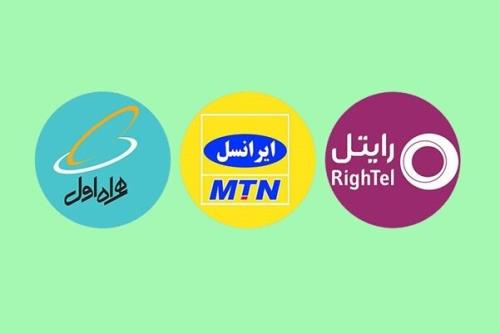 مخالف گران شدن تعرفه اینترنت هستم