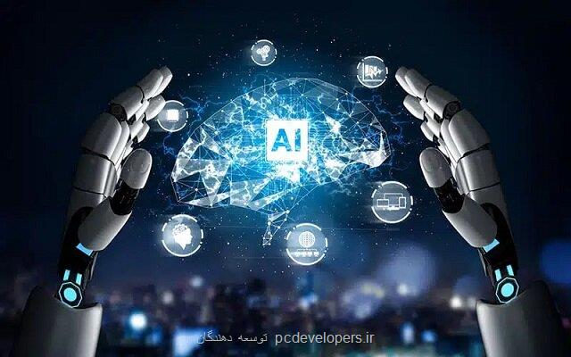 هوش مصنوعی مقصر مصرف بالای برق شناخته شد