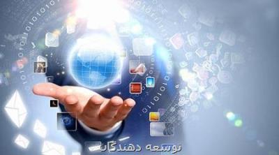 بحث کیفیت مطالبه جدی مردم از وزارت ارتباطات