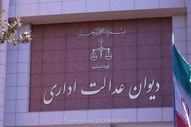 مصوبه عجیب شرکت ملی پست باطل شد