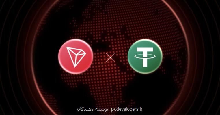 تتر و ترون صدرنشین شدند