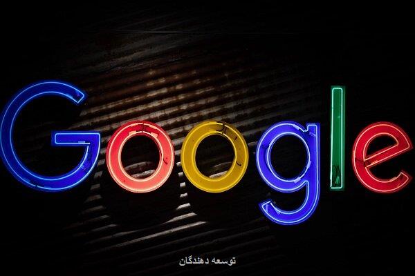 گوگل در آستانه جریمه کلان در مکزیک