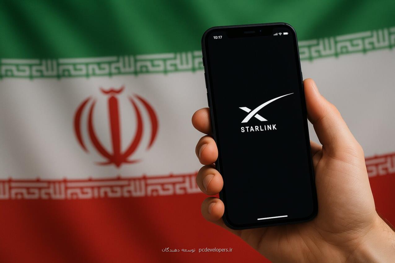 وزارت ارتباطات از استارلینک شکایت نمود