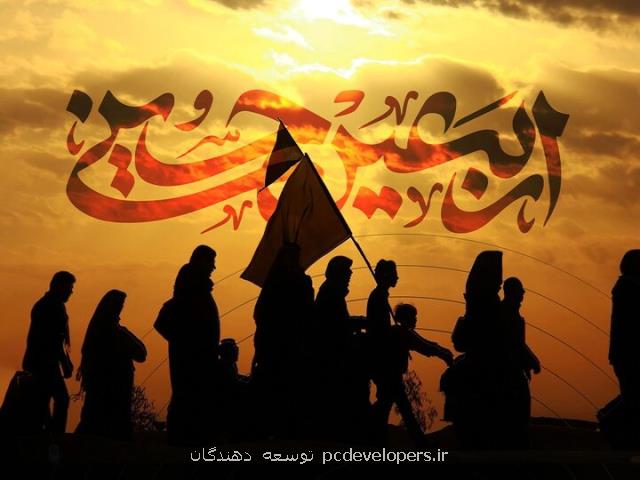 معرفی بسته های رومینگ اربعین ۱۴۰۴ ایرانسل