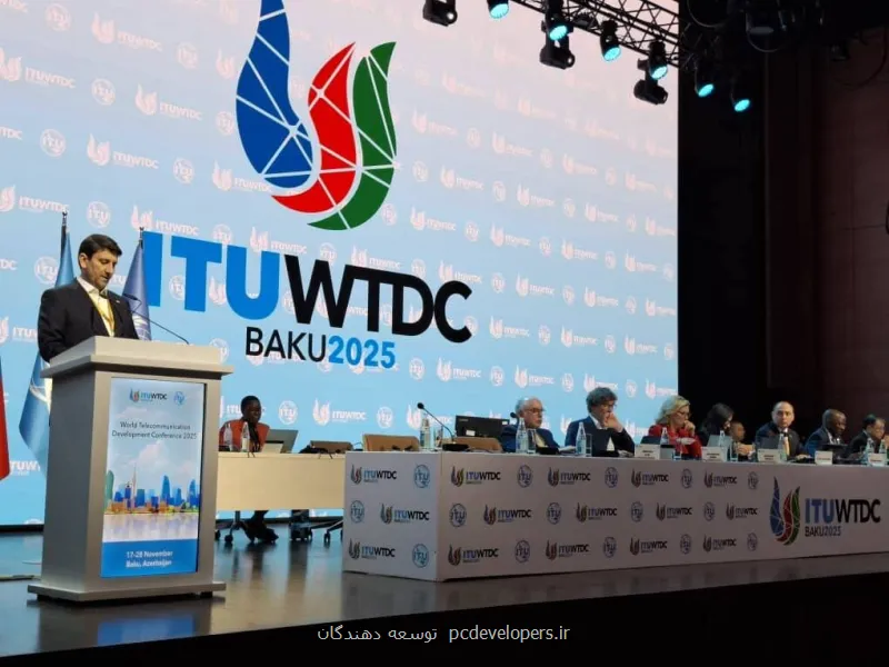 هماهنگی کشورها کلید توسعه دیجیتال