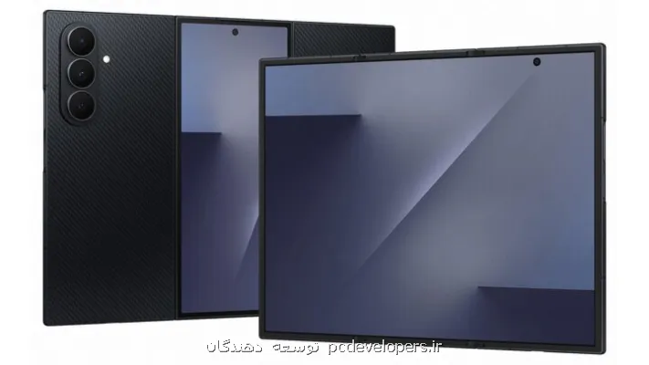 رونمایی از موبایل دوبار تا شونده سامسونگ