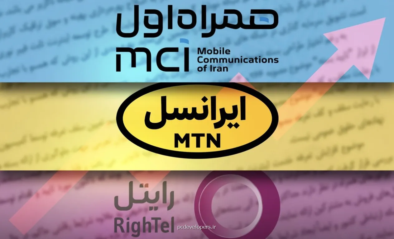 سقوط درآمد اپراتورها با قطع اینترنت بین الملل