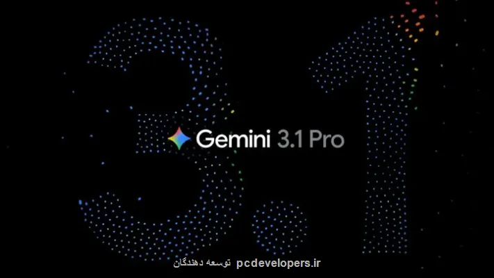 گوگل با جمینای ۳ و یک دهم به عمق حوزه هوش مصنوعی استدلالی می رود