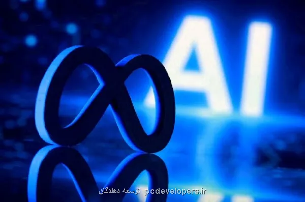 هوش مصنوعی همه کاره متا