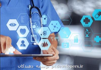 اپلیكیشنی برای تشخیص بیماری های مغز و اعصاب
