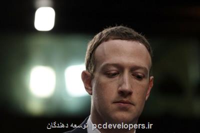 اعتراض پزشكان به نامگذاری بیمارستانی به نام مارك زاكربرگ