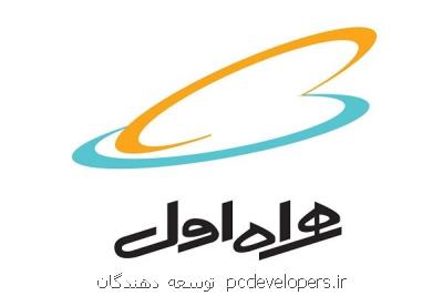 4512 مدرسه توسط اپراتور اول به اینترنت پرسرعت تجهیز شد