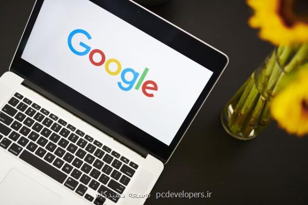 خداحافظی گوگل با جی سوئیت و تولد یك سرویس جدید