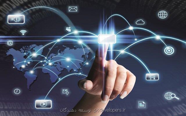 عرضه لایحه حكمرانی الكترونیكی به دولت