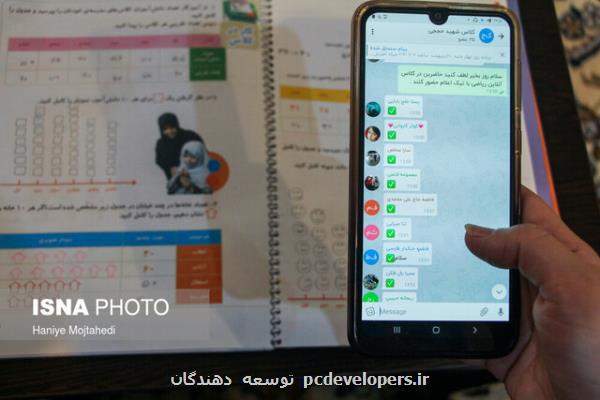 رنج مضاعف كمبود گوشی برای آموزش آنلاین دانش آموزان