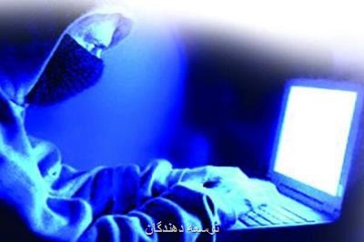 حمله باج افزاری سبب افشای اسرار شركت هلكوپترسازی شد