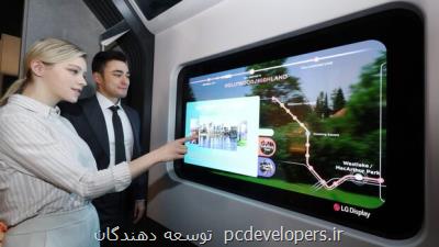 ال جی تلویزیون نامرئی می سازد!
