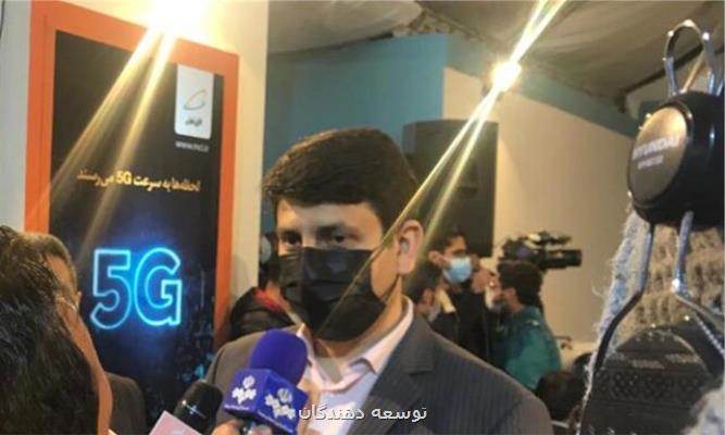 در تكنولوژی 5G به علل فنی مزیت رقابتی داریم